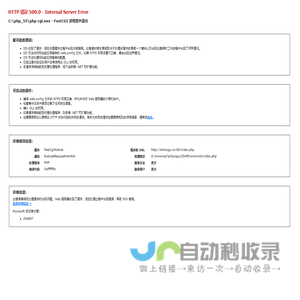 化学锚栓