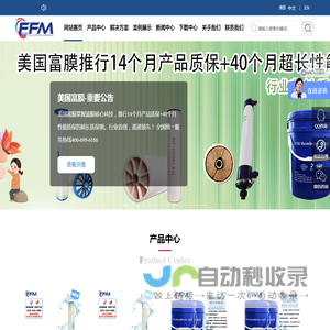 富膜网站