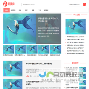 星辰心情日记