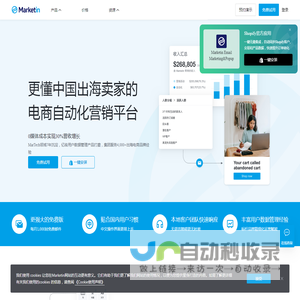 弋关科技