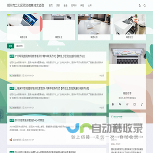 医保取现