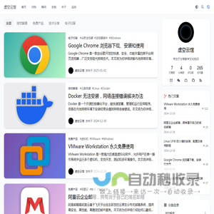 虚空云馆