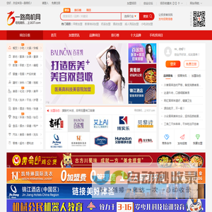 一路商机网