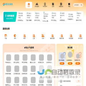 辰龙游戏网