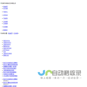 MRCAT猫先生(中国)官方网站