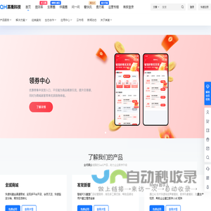 数店发发