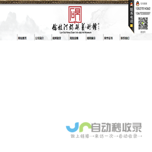 端砚大师