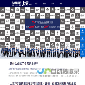 南通品牌设计