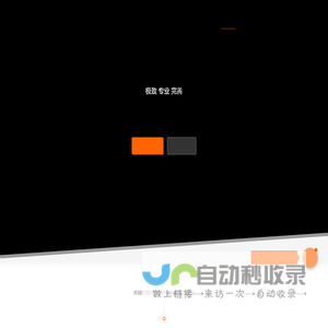 天基科技