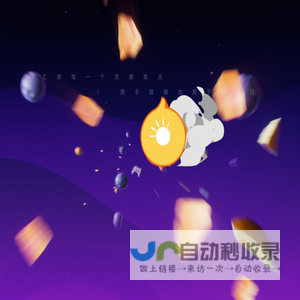 弹指宇宙