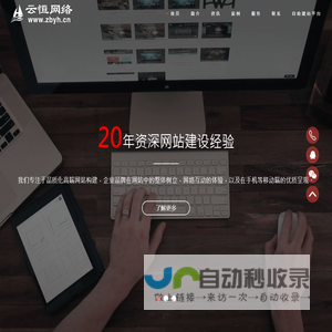 云恒网络