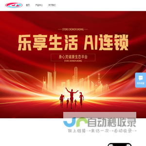 乐播生活