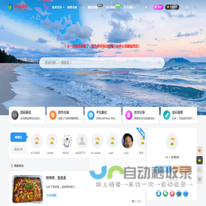 白芸资源网