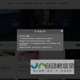 ZY分享