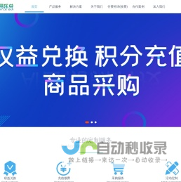 易乐兑