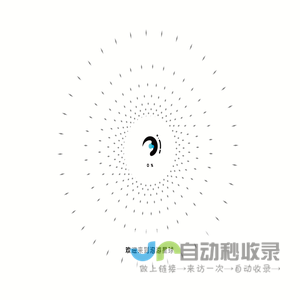 泡游网络官网