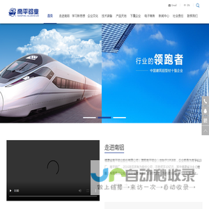 福建省南平铝业股份有限公司