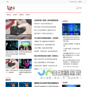 蓝月谷