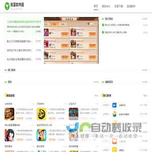 安卓必备软件下载
