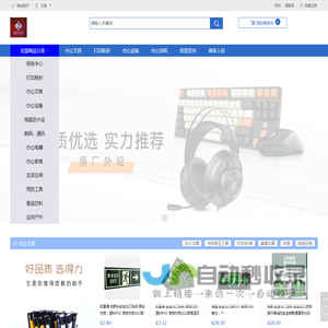 江苏旭桦云商有限公司