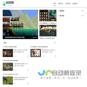 秋云软件园