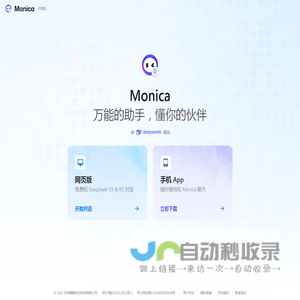 Monica