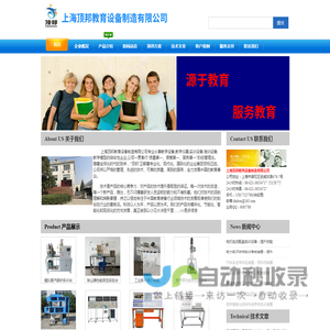 汽车教学设备,汽车维修实训设备,汽车新能源教学设备