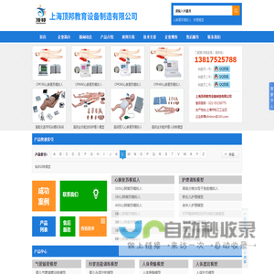 心肺复苏模型,护理人模型,心肺复苏模拟人