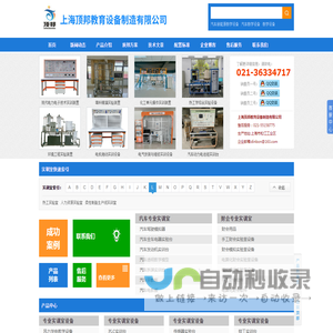 机械基础模型,机械基础教学模型,教学模型