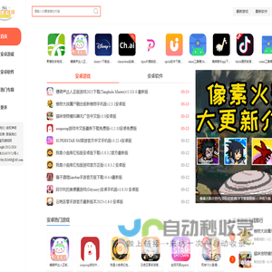 宝贝游戏网
