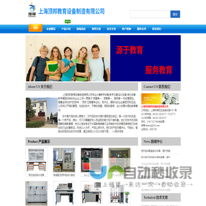 电梯模型,教学电梯模型,电梯教学模型,电梯检测模型