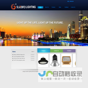 Jiangsu