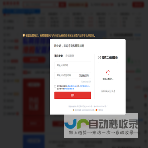 私募排排网