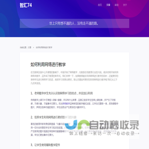 手游下载平台