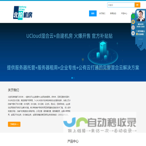 服务器托管价格