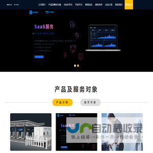 福建星云软件技术有限公司