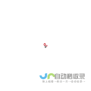 山东车小匠仓储物流服务有限公司