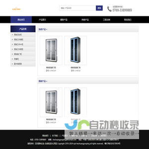 合创优品