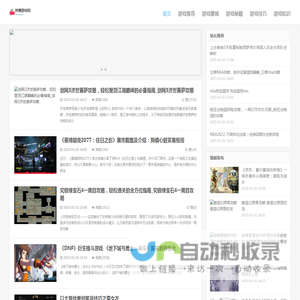 最好玩的免费网络游戏