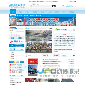 物流工程与管理