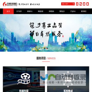 合肥冠华数码图像有限公司