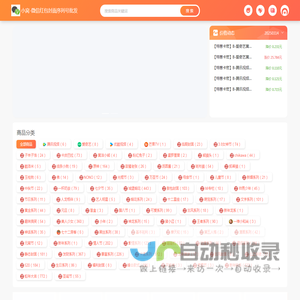 小窝