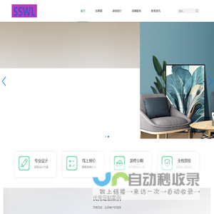 三氏尔有限公司