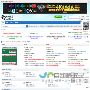 瞬间视觉视频编辑