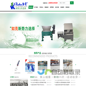 QJB潜水搅拌机