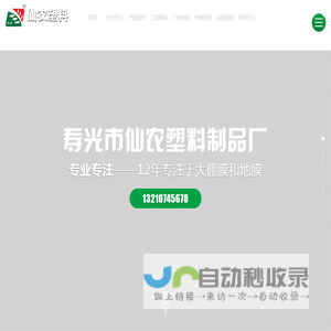 首页