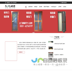 纱窗