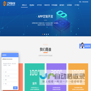 徐州网络公司,徐州网站建设,徐州网站优化,徐州网站制作,徐州网站推广,AR制作