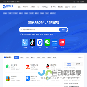 56下载通