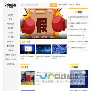 比特网